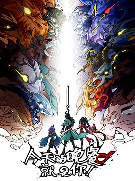碳酸小队新作《逃离鸭科夫》Steam愿望单突破10万