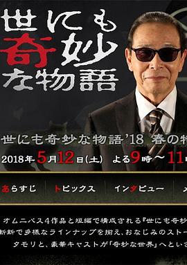 两个男生做酿酿酱酱的小视频从翻车现场到百万点赞的魔性料理之路
