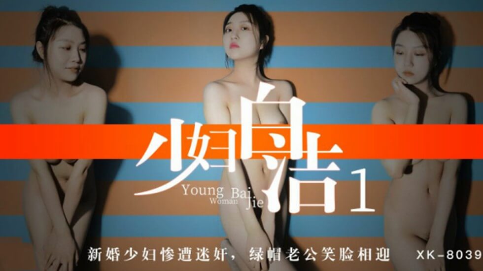 无码AV专区丝袜专区